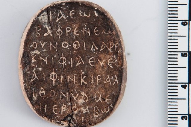 amulet-inscription-side-150101