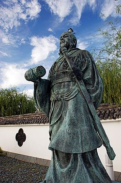 Άγαλμα του Σουν Τζου στο Yurihama, Τοτόρι στην Ιαπωνία