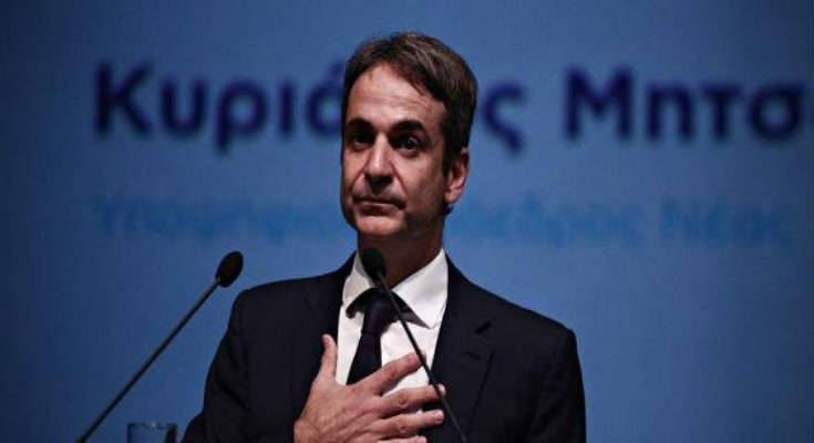 skotini-leschi-bilderberg-proedros-kiriakos-mitsotakis