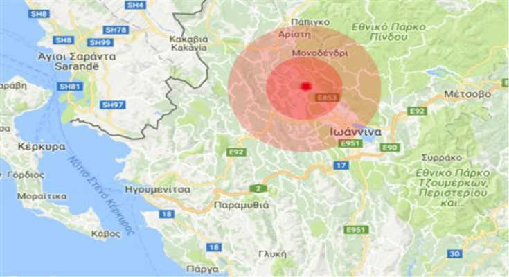 mistikes-geotrisis-oanexigitossismos-ioannina