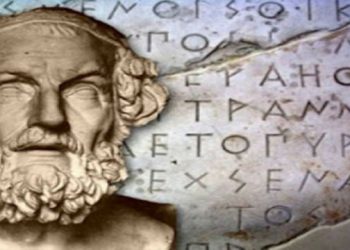 Η εκπληκτική Γλώσσα του Ομήρου: Αυτό το κείμενο αξίζει να το μελετήσετε! Η εκπληκτική Γλώσσα του Ομήρου: Αυτό το κείμενο αξίζει να το μελετήσετε!