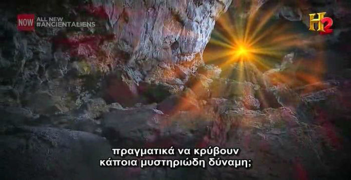 Ancient_Aliens_Forbidden_Caves