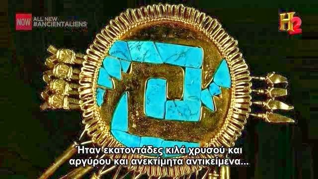 Ancient_Aliens_Treasures_of_the_Gods