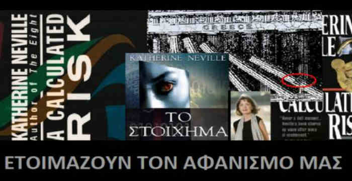 amerikaniki-profitia-ellada-teliko-stadio-epalithefsis