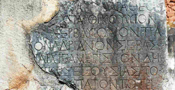 elliniki-glossa-anoteri-anthropino-pnevma