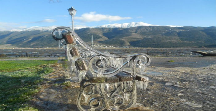 giannena