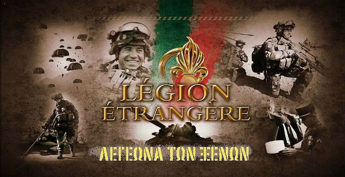 legeon_etrangere