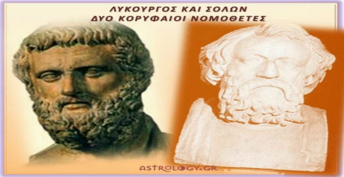 lykoyrgos-kai-solon-dyo-koryfaioi-nomothetes