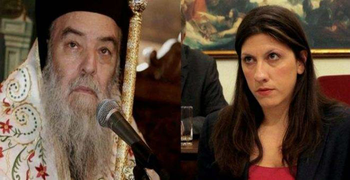 mhtropoliths-ieremias-se-kwnstantopouloy