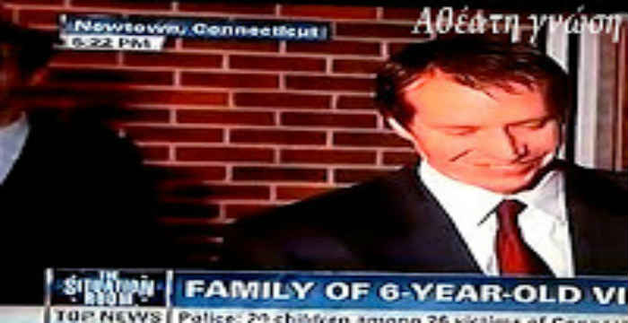 sandy-hook